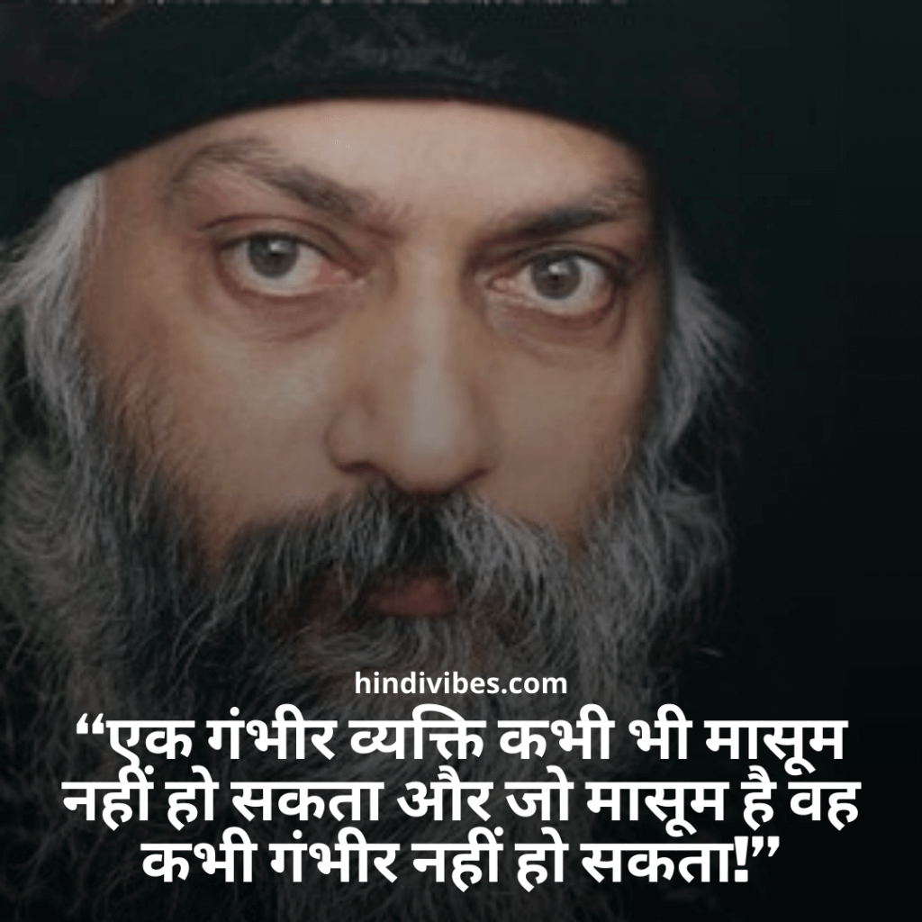 A quote on Osho's image