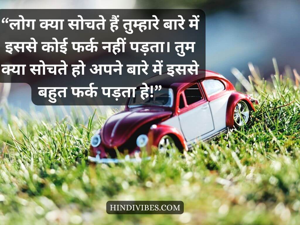 Real Life Quotes in Hindi  - HindiVibes